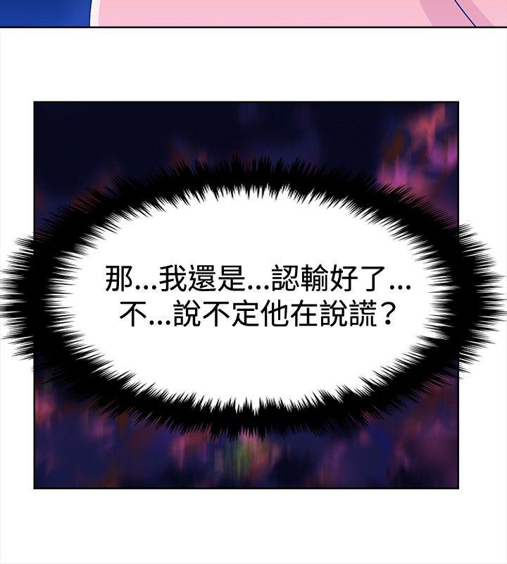 猪仔农场(完结)[抖漫]韩漫全集-豬仔農場(完結)-第11話无删减无遮挡章节图片 
