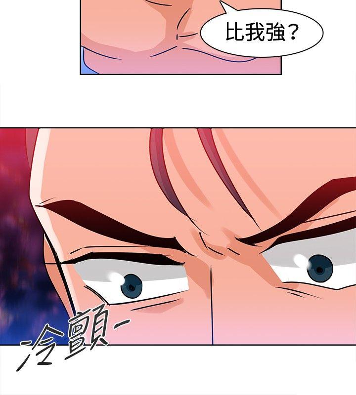猪仔农场(完结)[抖漫]韩漫全集-豬仔農場(完結)-第11話无删减无遮挡章节图片 