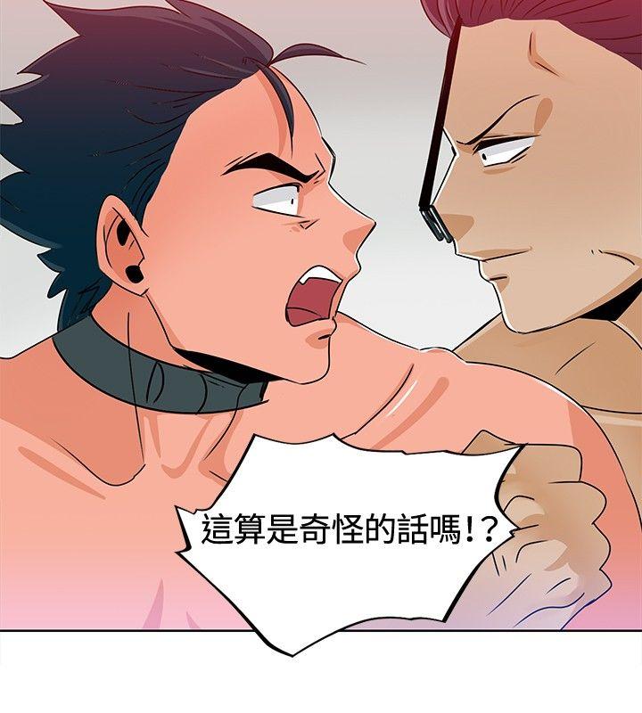 猪仔农场(完结)[抖漫]韩漫全集-豬仔農場(完結)-第12話无删减无遮挡章节图片 