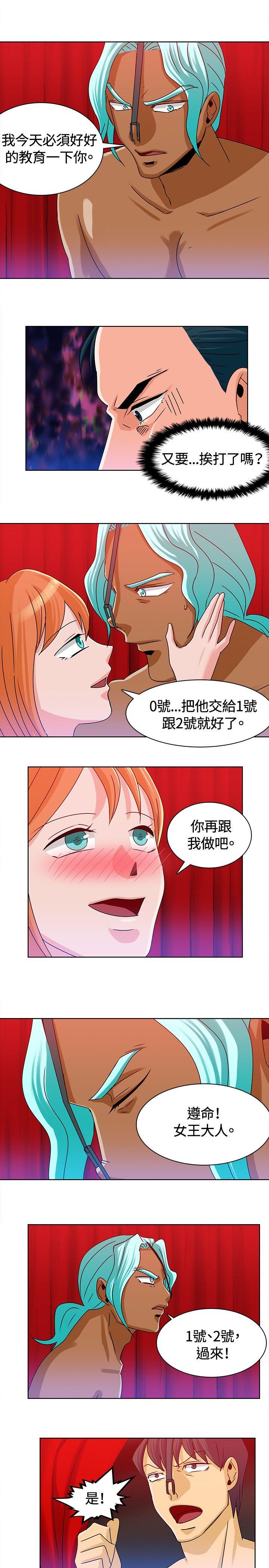 猪仔农场(完结)[抖漫]韩漫全集-豬仔農場(完結)-第12話无删减无遮挡章节图片 