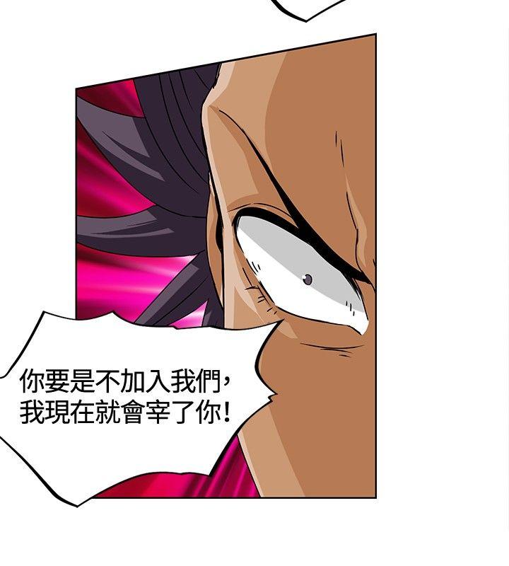 猪仔农场(完结)[抖漫]韩漫全集-豬仔農場(完結)-第13話无删减无遮挡章节图片 