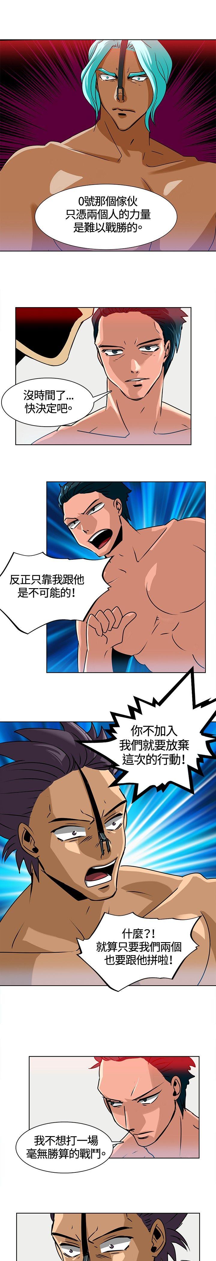 猪仔农场(完结)[抖漫]韩漫全集-豬仔農場(完結)-第13話无删减无遮挡章节图片 