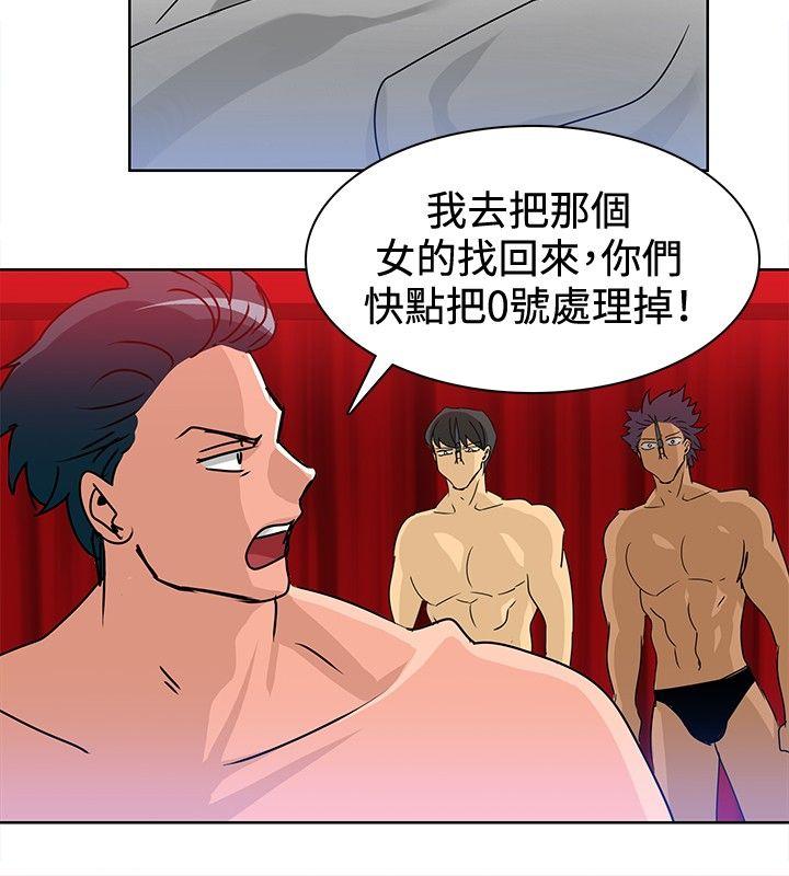 猪仔农场(完结)[抖漫]韩漫全集-豬仔農場(完結)-第14話无删减无遮挡章节图片 