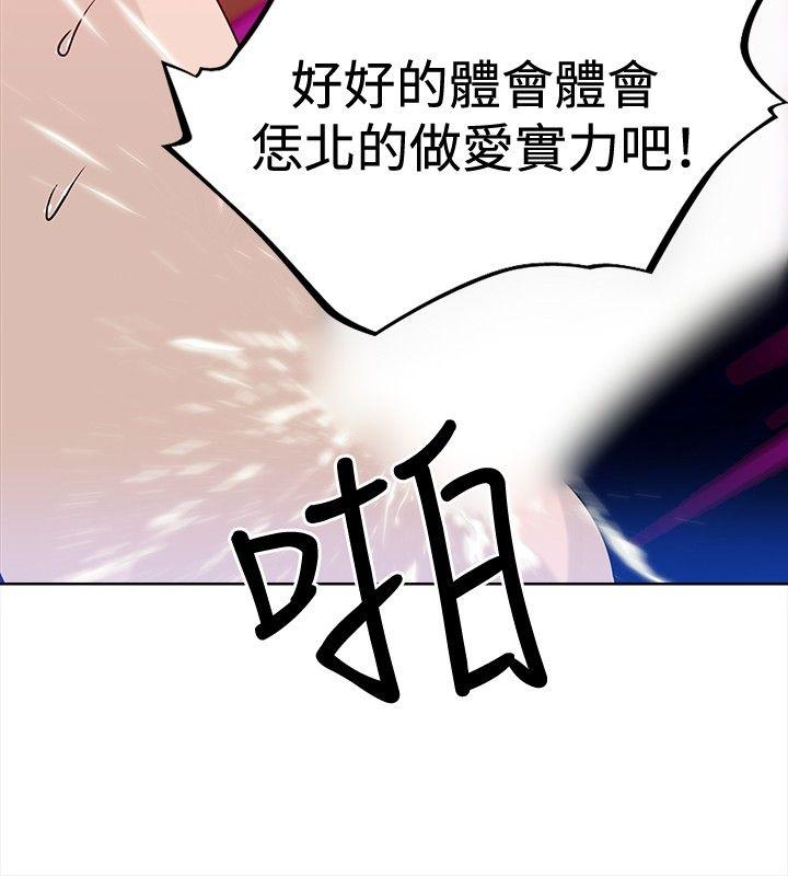 猪仔农场(完结)[抖漫]韩漫全集-豬仔農場(完結)-第15話无删减无遮挡章节图片 