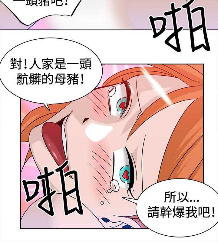 猪仔农场(完结)[抖漫]韩漫全集-豬仔農場(完結)-第15話无删减无遮挡章节图片 