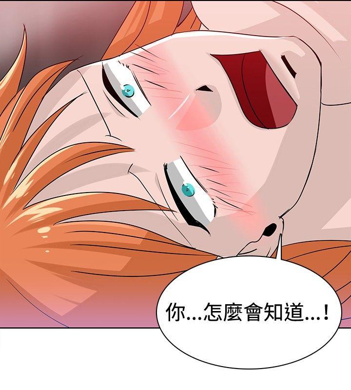 猪仔农场(完结)[抖漫]韩漫全集-豬仔農場(完結)-第15話无删减无遮挡章节图片 