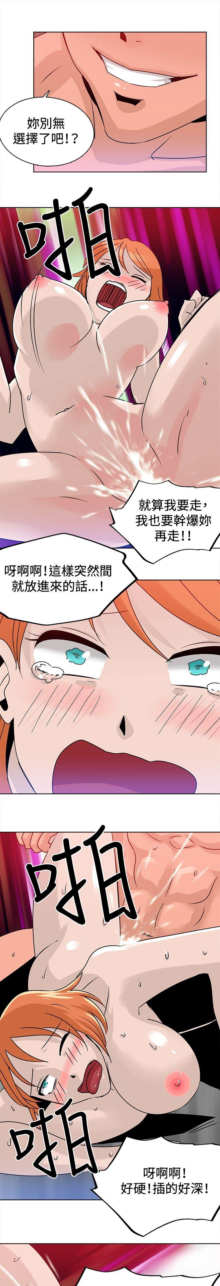 猪仔农场(完结)[抖漫]韩漫全集-豬仔農場(完結)-第15話无删减无遮挡章节图片 