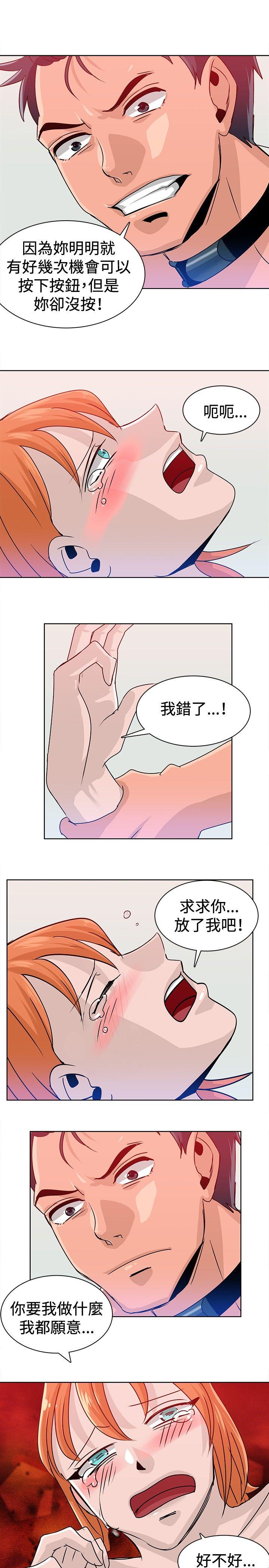 猪仔农场(完结)[抖漫]韩漫全集-豬仔農場(完結)-第15話无删减无遮挡章节图片 