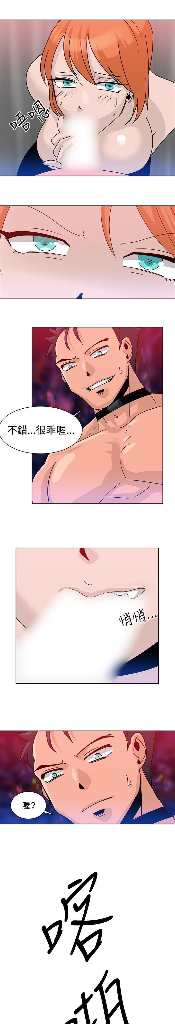 猪仔农场(完结)[抖漫]韩漫全集-豬仔農場(完結)-第15話无删减无遮挡章节图片 