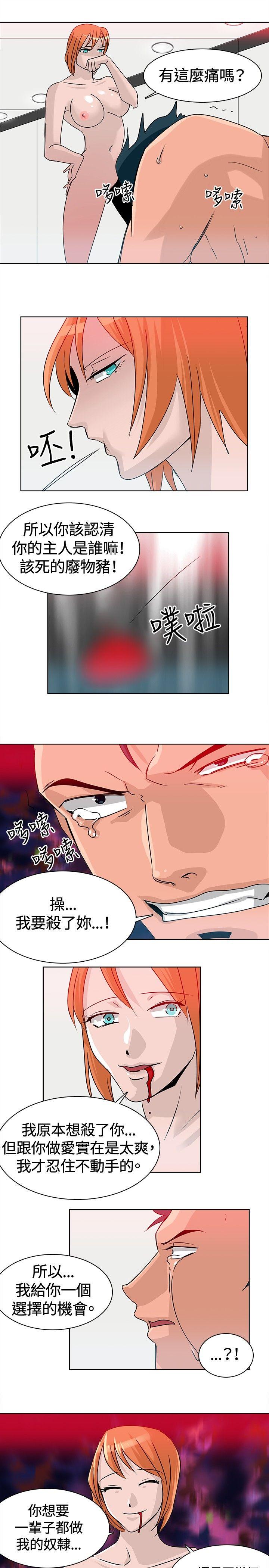 猪仔农场(完结)[抖漫]韩漫全集-豬仔農場(完結)-最終話无删减无遮挡章节图片 