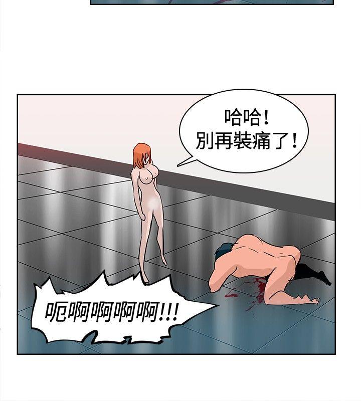 猪仔农场(完结)[抖漫]韩漫全集-豬仔農場(完結)-最終話无删减无遮挡章节图片 