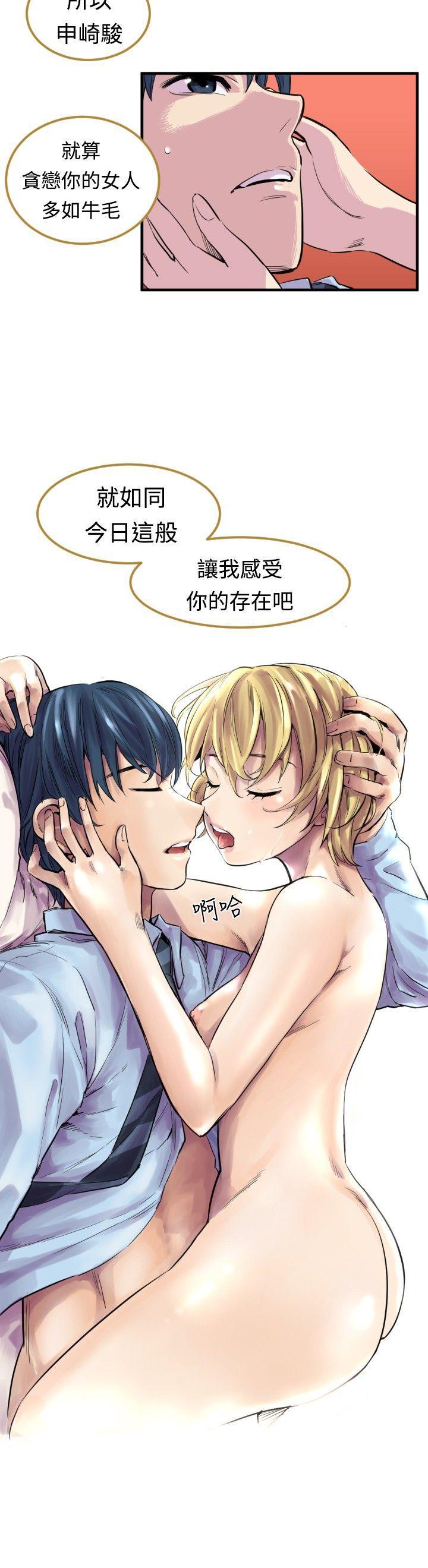 青春男女(完结)[h漫]韩漫全集-青春男女(完结)-第1話无删减无遮挡章节图片 