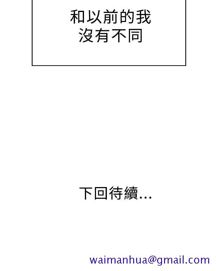 青春男女(完结)[h漫]韩漫全集-青春男女(完结)-第2話无删减无遮挡章节图片 