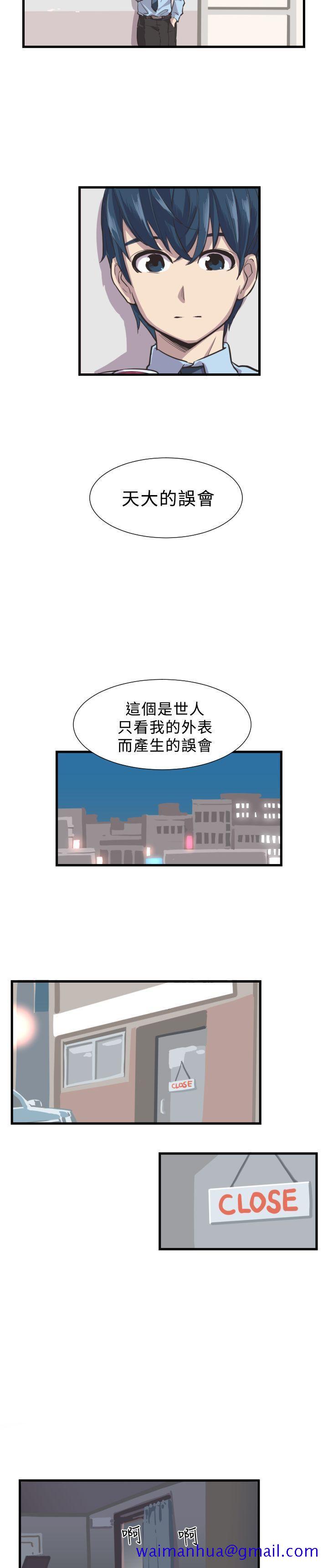 青春男女(完结)[h漫]韩漫全集-青春男女(完结)-第2話无删减无遮挡章节图片 