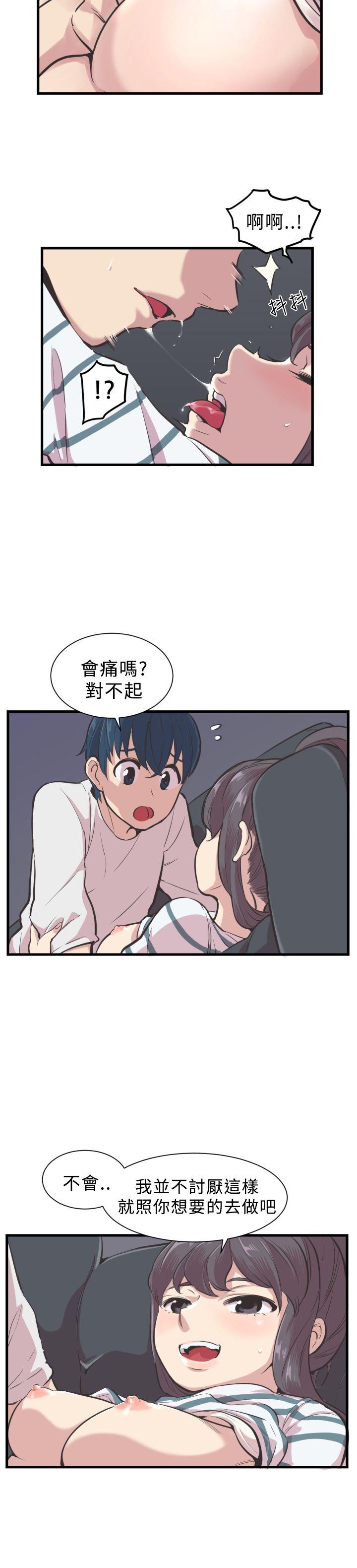 青春男女(完结)[h漫]韩漫全集-青春男女(完结)-第3話无删减无遮挡章节图片 
