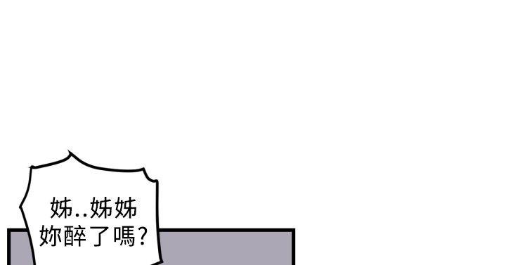 青春男女(完结)[h漫]韩漫全集-青春男女(完结)-第3話无删减无遮挡章节图片 