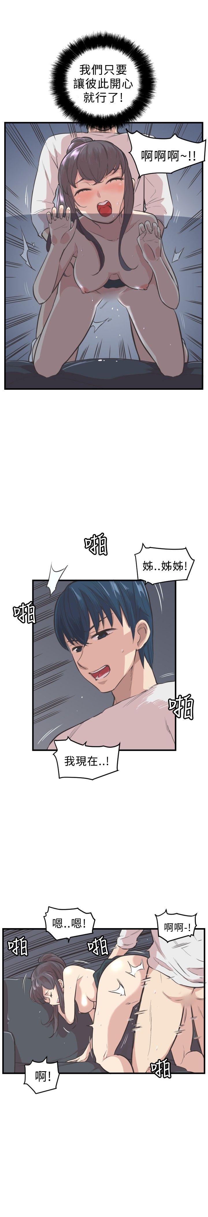 青春男女(完结)[h漫]韩漫全集-青春男女(完结)-第4話无删减无遮挡章节图片 