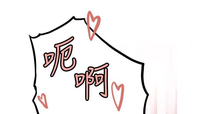 青春男女(完结)[h漫]韩漫全集-青春男女(完结)-第4話无删减无遮挡章节图片 