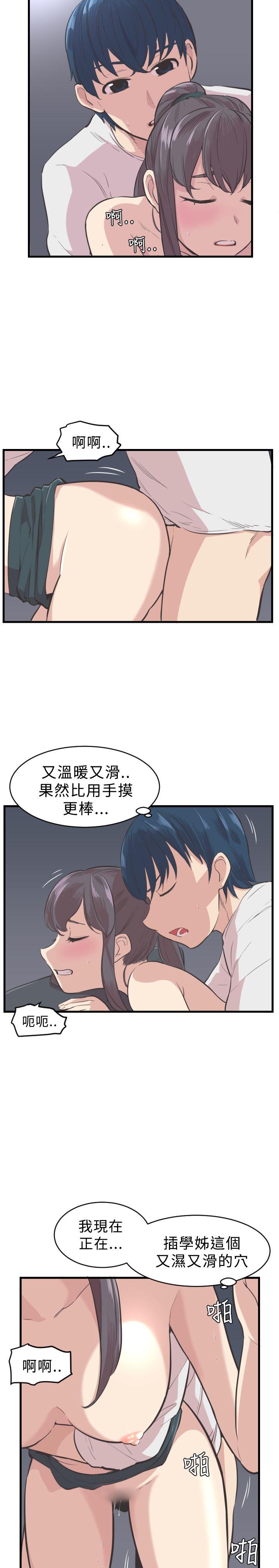 青春男女(完结)[h漫]韩漫全集-青春男女(完结)-第4話无删减无遮挡章节图片 