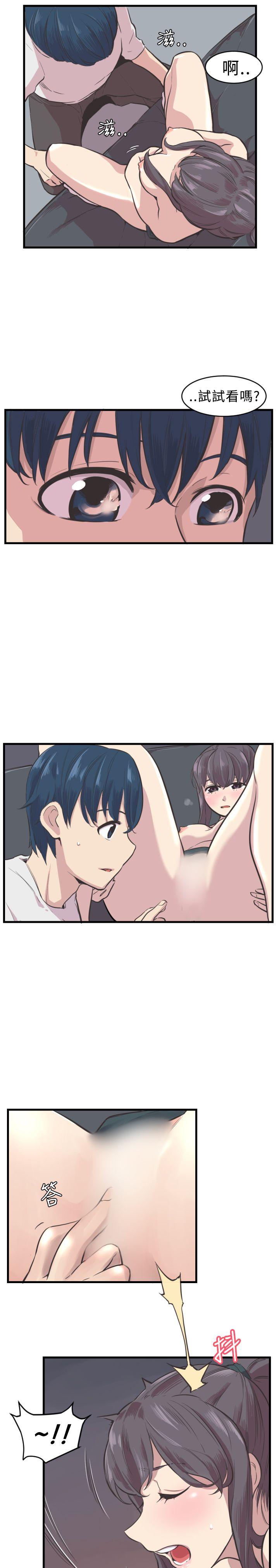 青春男女(完结)[h漫]韩漫全集-青春男女(完结)-第4話无删减无遮挡章节图片 