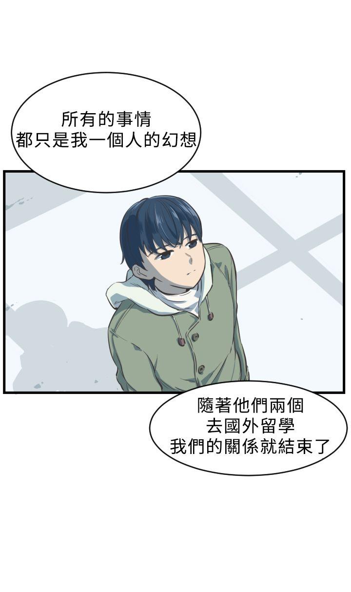 青春男女(完结)[h漫]韩漫全集-青春男女(完结)-第5話无删减无遮挡章节图片 