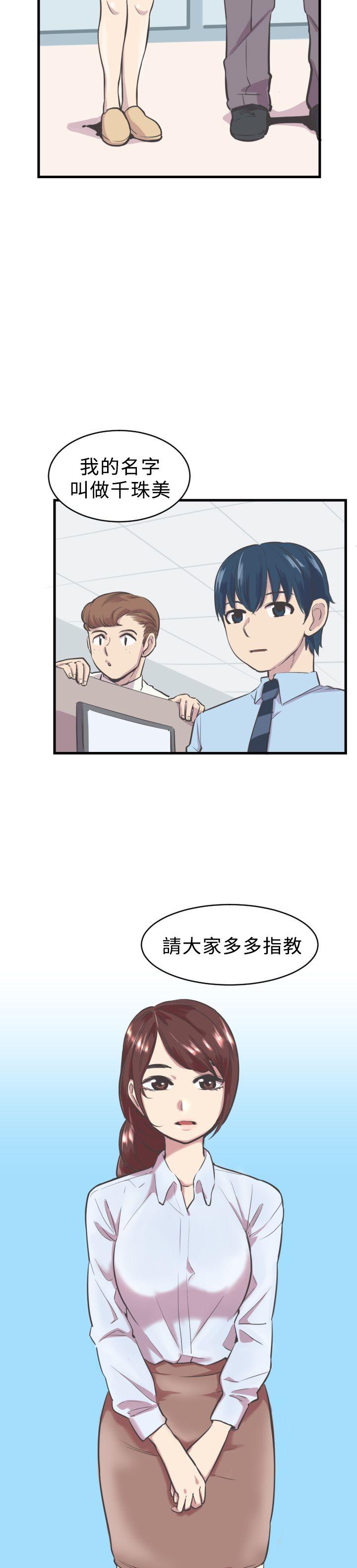 青春男女(完结)[h漫]韩漫全集-青春男女(完结)-第5話无删减无遮挡章节图片 