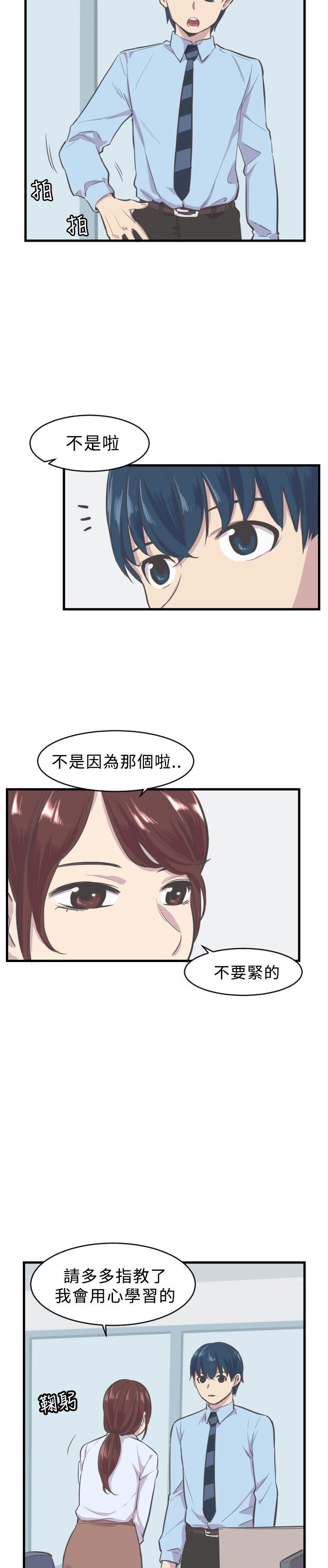 青春男女(完结)[h漫]韩漫全集-青春男女(完结)-第5話无删减无遮挡章节图片 