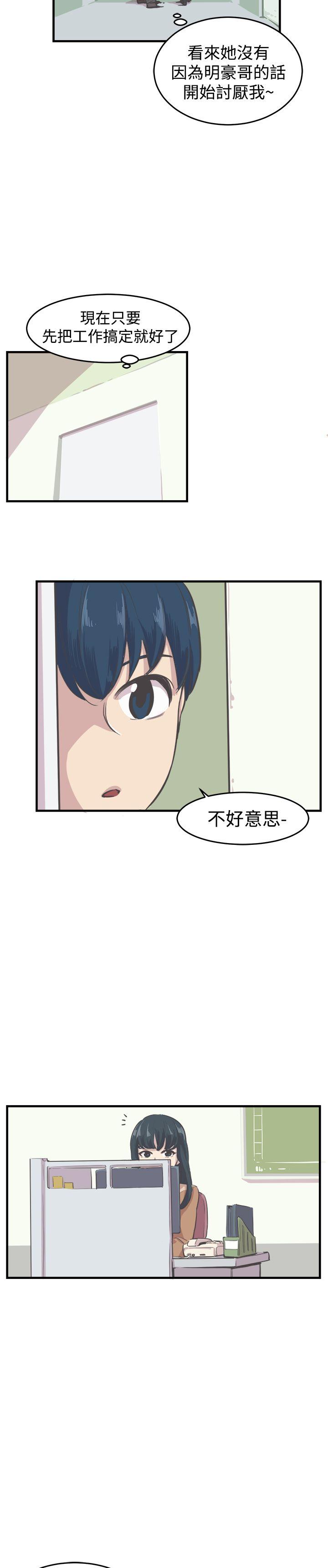 青春男女(完结)[h漫]韩漫全集-青春男女(完结)-第7話无删减无遮挡章节图片 