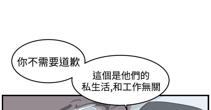 青春男女(完结)[h漫]韩漫全集-青春男女(完结)-第7話无删减无遮挡章节图片 