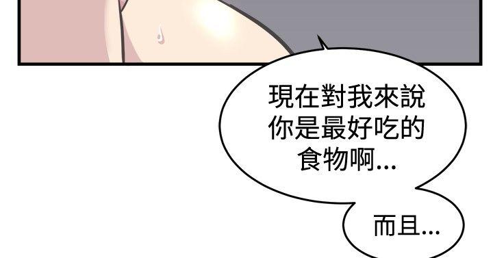 青春男女(完结)[h漫]韩漫全集-青春男女(完结)-第7話无删减无遮挡章节图片 