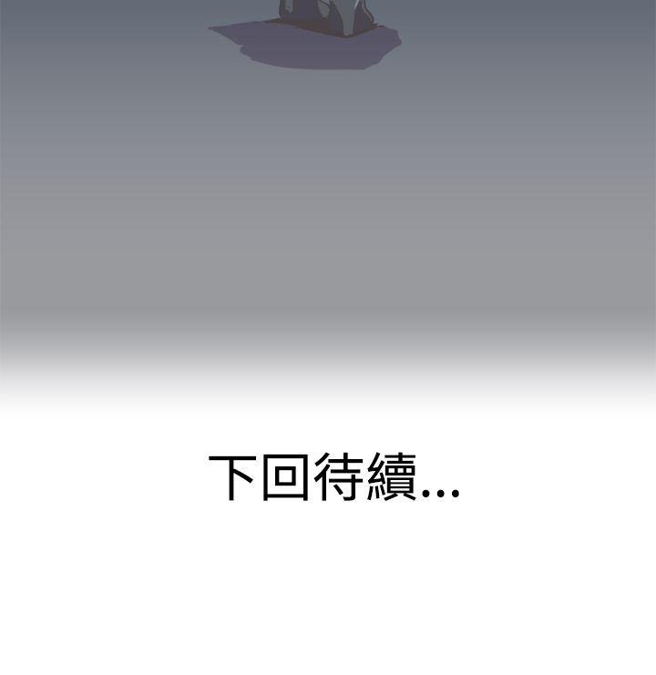 青春男女(完结)[h漫]韩漫全集-青春男女(完结)-第8話无删减无遮挡章节图片 