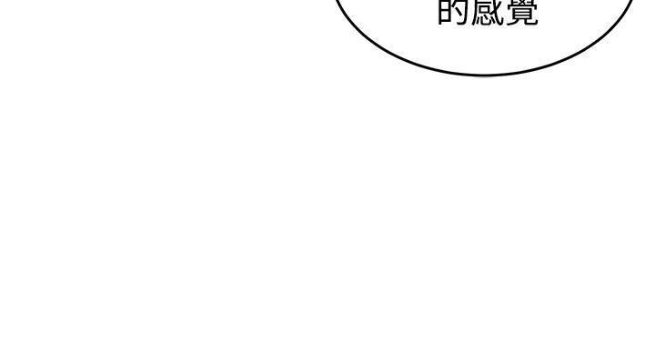 青春男女(完结)[h漫]韩漫全集-青春男女(完结)-第9話无删减无遮挡章节图片 