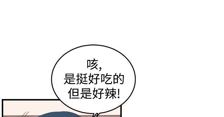 青春男女(完结)[h漫]韩漫全集-青春男女(完结)-第9話无删减无遮挡章节图片 