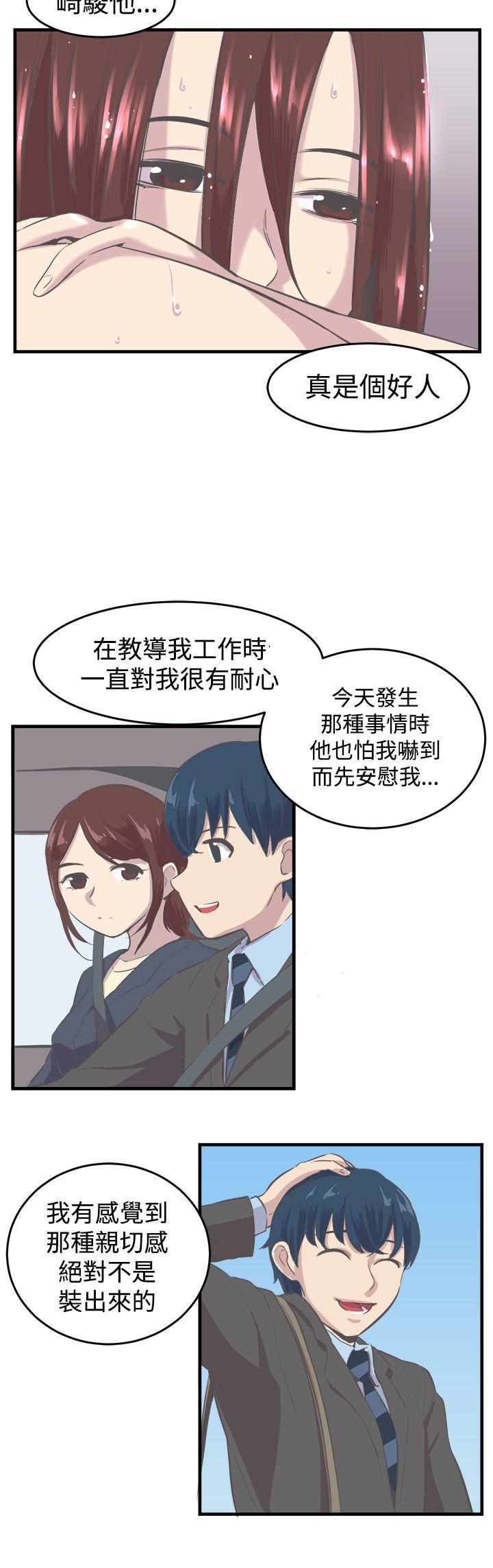 青春男女(完结)[h漫]韩漫全集-青春男女(完结)-第9話无删减无遮挡章节图片 