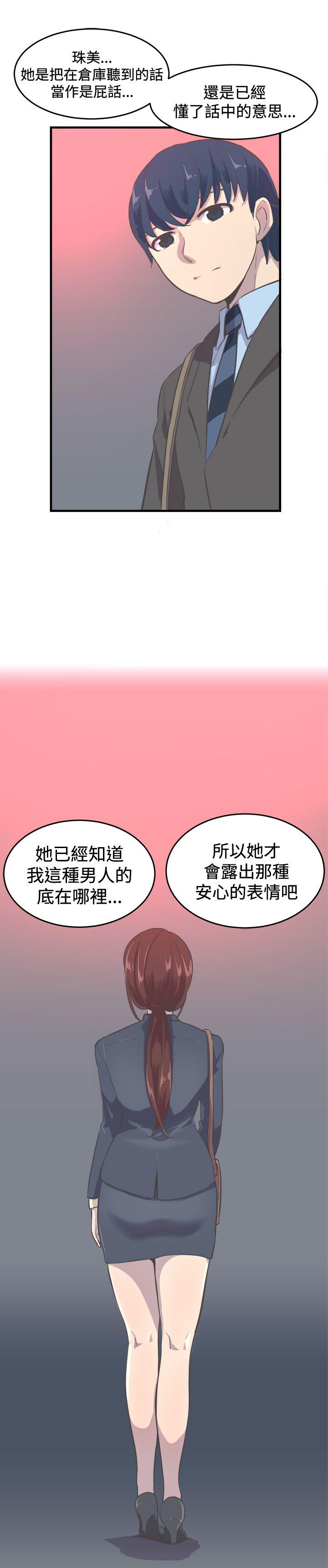 青春男女(完结)[h漫]韩漫全集-青春男女(完结)-第9話无删减无遮挡章节图片 