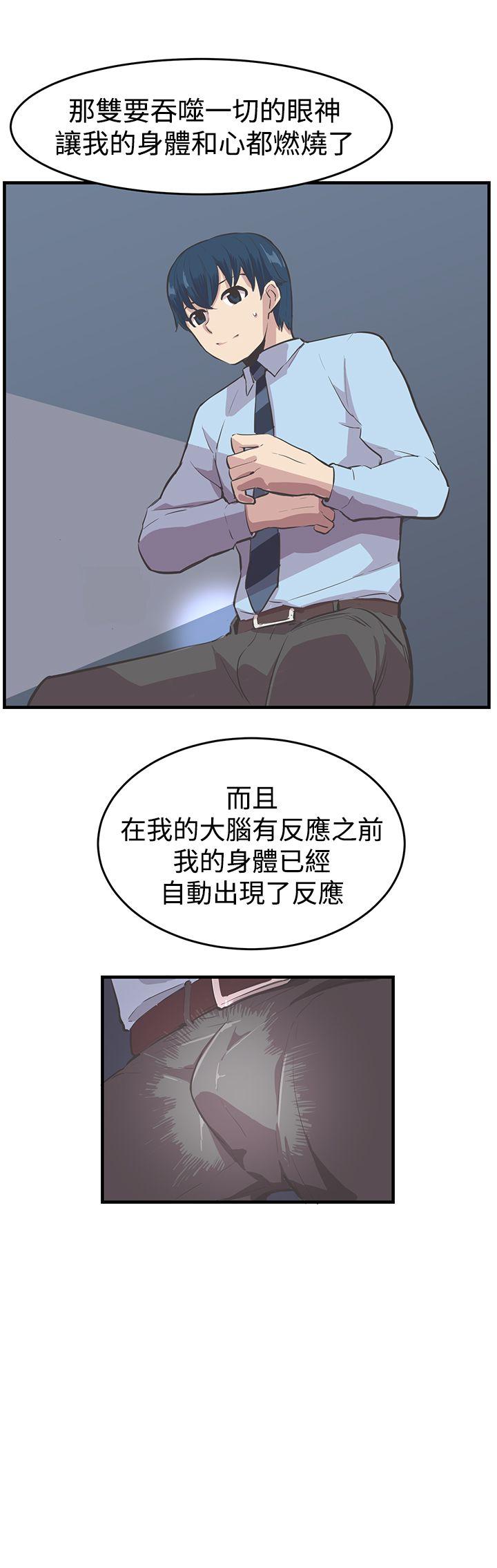 青春男女(完结)[h漫]韩漫全集-青春男女(完结)-第10話无删减无遮挡章节图片 