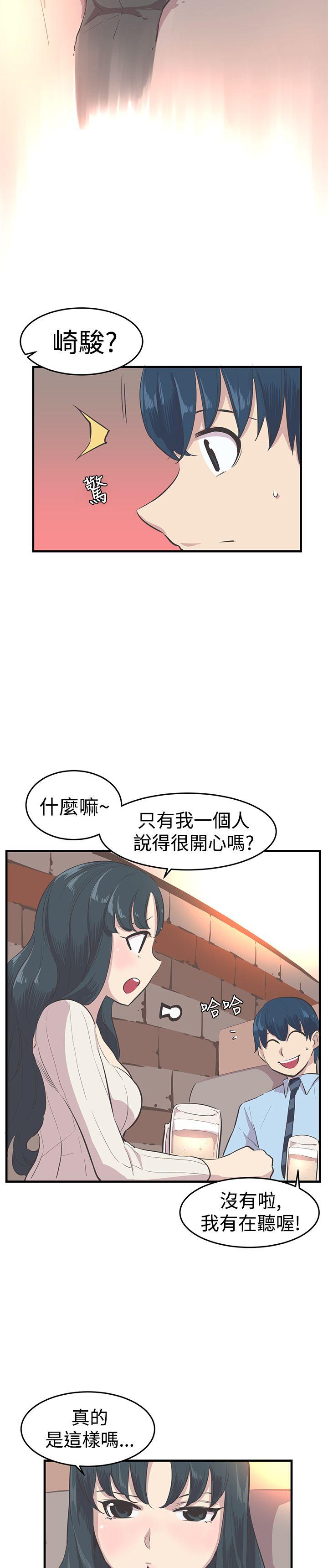 青春男女(完结)[h漫]韩漫全集-青春男女(完结)-第10話无删减无遮挡章节图片 