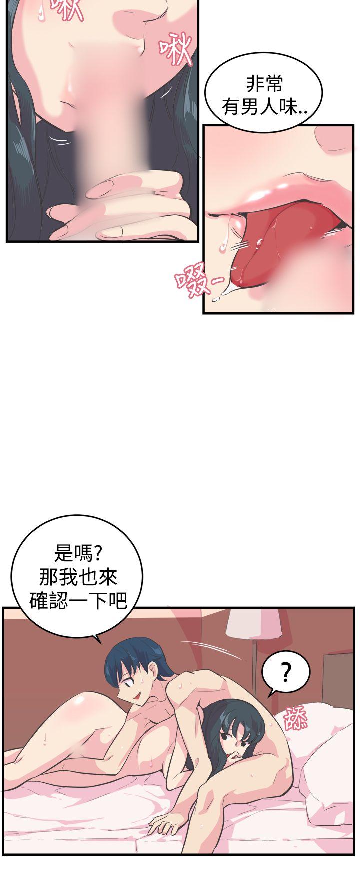 青春男女(完结)[h漫]韩漫全集-青春男女(完结)-第11話无删减无遮挡章节图片 