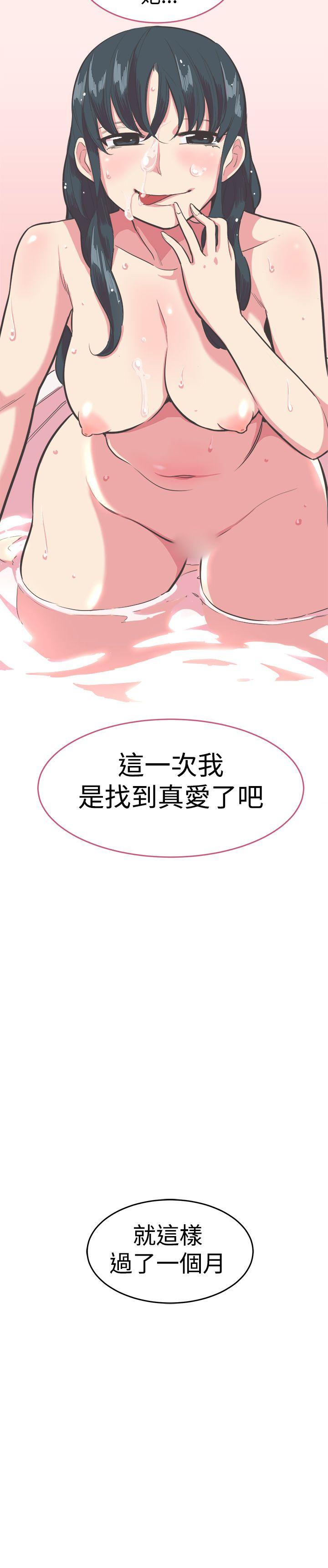 青春男女(完结)[h漫]韩漫全集-青春男女(完结)-第13話无删减无遮挡章节图片 