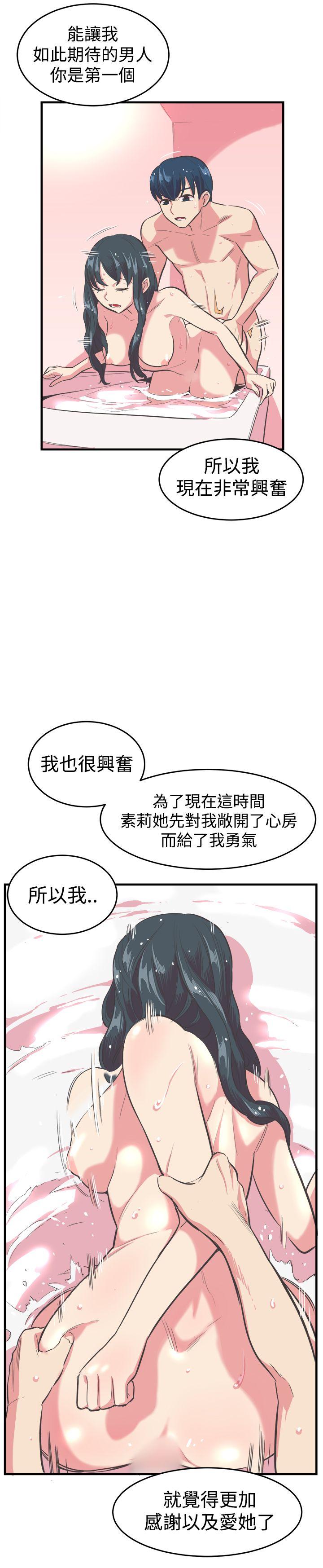 青春男女(完结)[h漫]韩漫全集-青春男女(完结)-第13話无删减无遮挡章节图片 