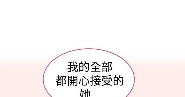青春男女(完结)[h漫]韩漫全集-青春男女(完结)-第13話无删减无遮挡章节图片 