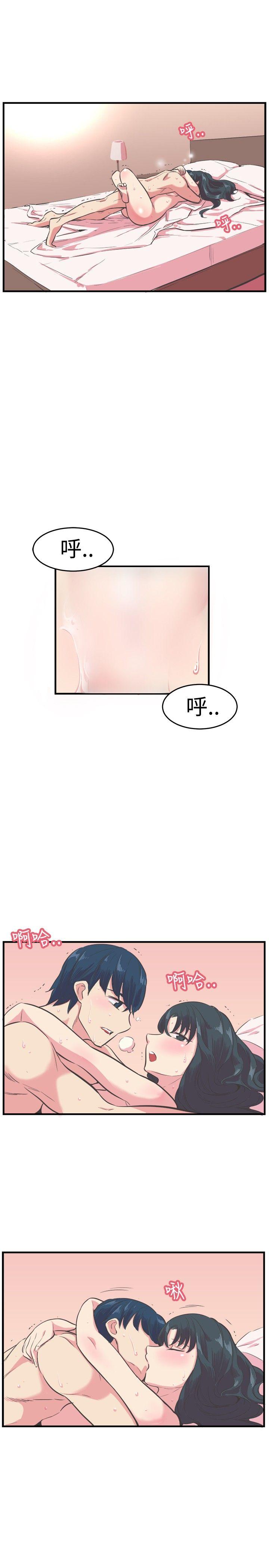 青春男女(完结)[h漫]韩漫全集-青春男女(完结)-第13話无删减无遮挡章节图片 