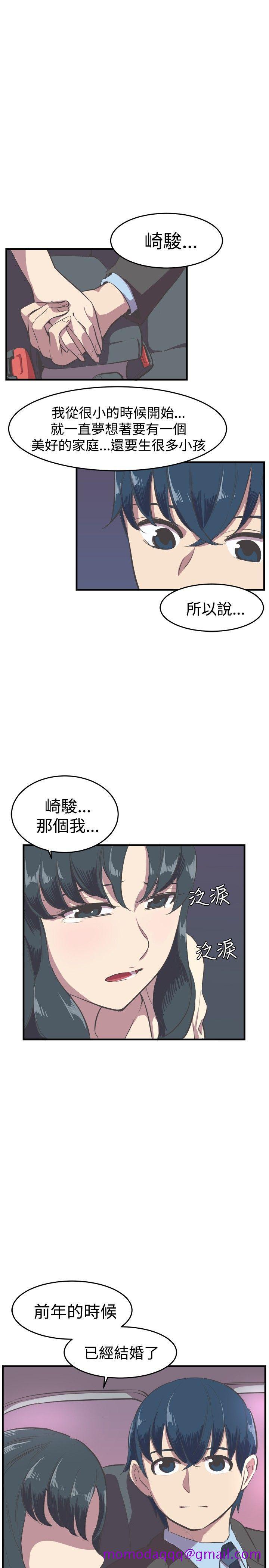青春男女(完结)[h漫]韩漫全集-青春男女(完结)-第14話无删减无遮挡章节图片 