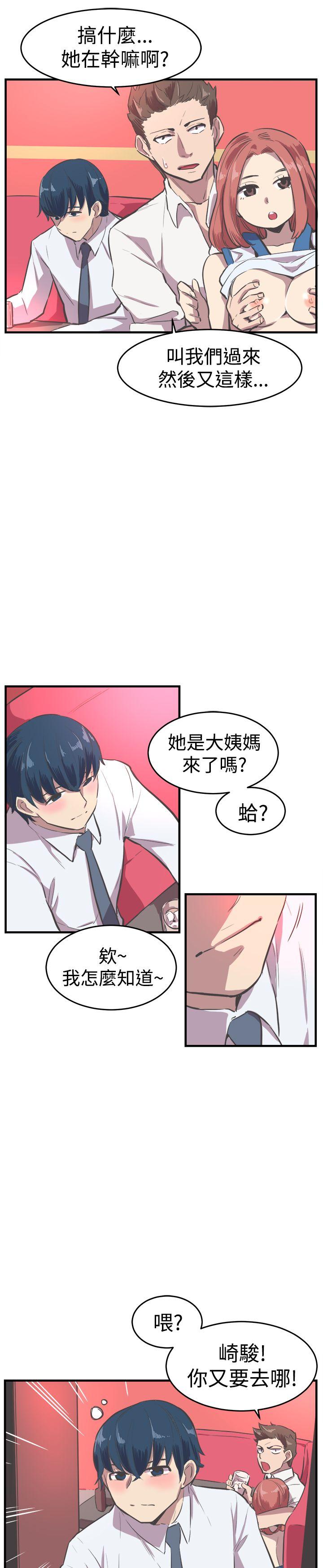 青春男女(完结)[h漫]韩漫全集-青春男女(完结)-第15話无删减无遮挡章节图片 