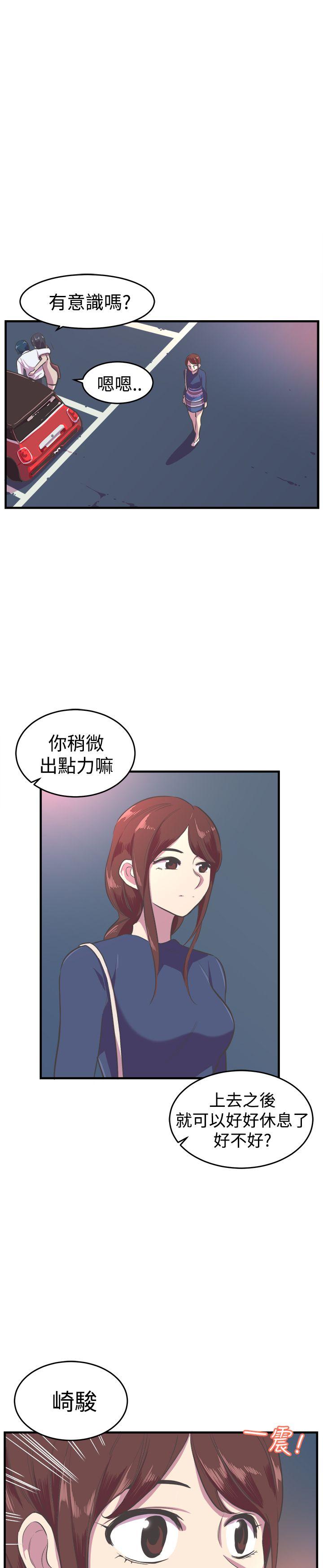 青春男女(完结)[h漫]韩漫全集-青春男女(完结)-第16話无删减无遮挡章节图片 