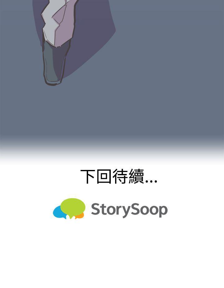 青春男女(完结)[h漫]韩漫全集-青春男女(完结)-第17話无删减无遮挡章节图片 