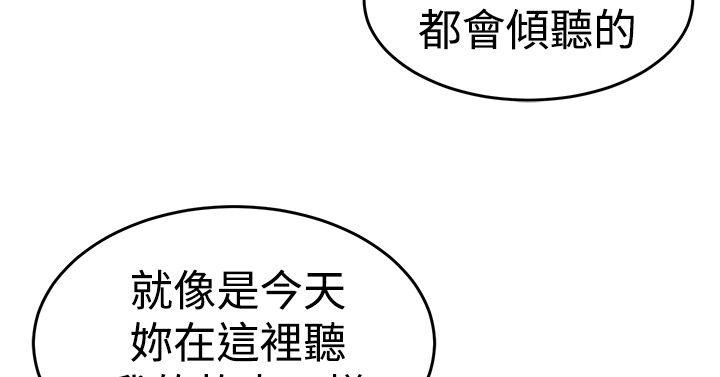 青春男女(完结)[h漫]韩漫全集-青春男女(完结)-第18話无删减无遮挡章节图片 