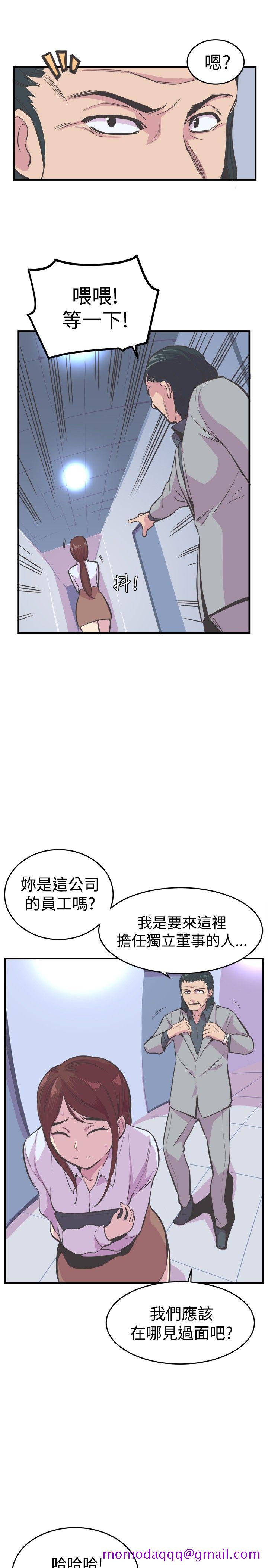 青春男女(完结)[h漫]韩漫全集-青春男女(完结)-第18話无删减无遮挡章节图片 