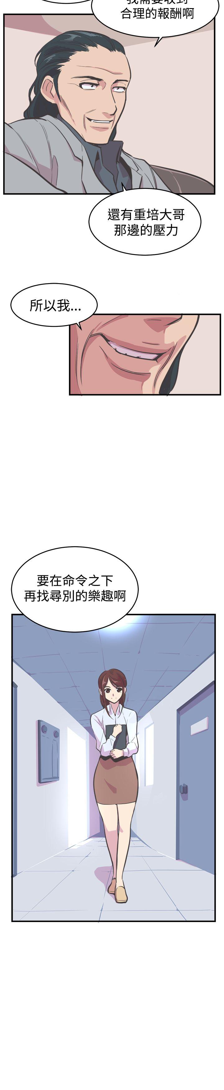 青春男女(完结)[h漫]韩漫全集-青春男女(完结)-第18話无删减无遮挡章节图片 