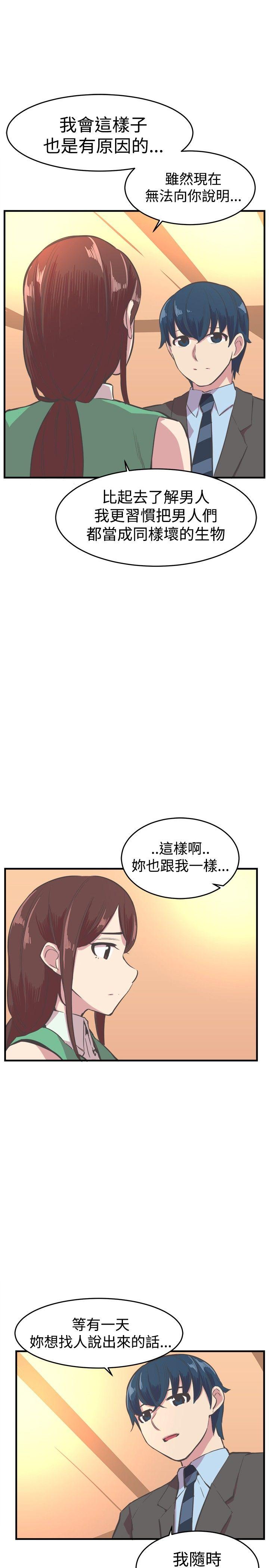 青春男女(完结)[h漫]韩漫全集-青春男女(完结)-第18話无删减无遮挡章节图片 